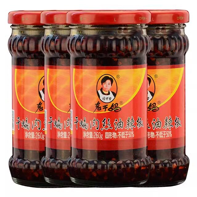 贵州干煸肉丝油辣椒260g*4瓶特产麻辣花椒肉丝拌饭拌面酱