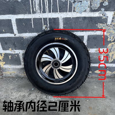 300-8充气轮350-4实心轮14寸10寸