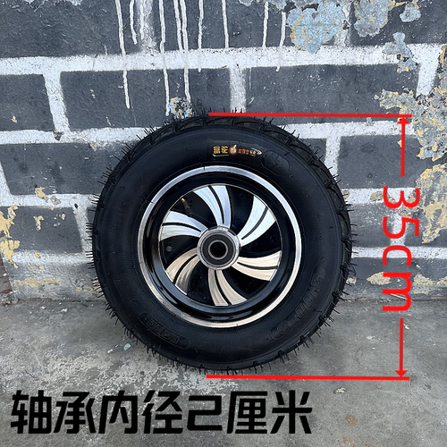 300-8充气轮350-4实心轮14寸10寸
