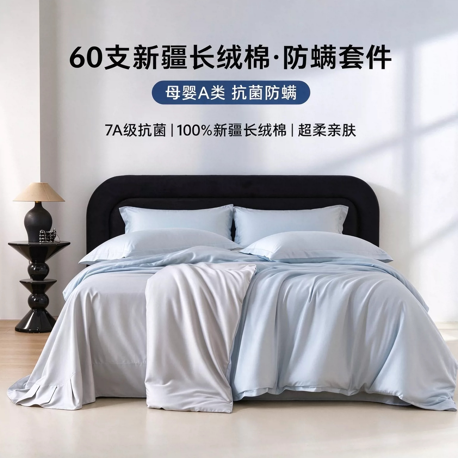 缦棉咖 60s长绒棉贡缎 全棉 四件套 床单被套高端轻奢床上用品