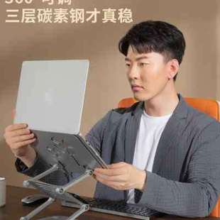 红冕笔记本电脑支架便携ipad绘画平板桌面宿舍散热macbook键盘架