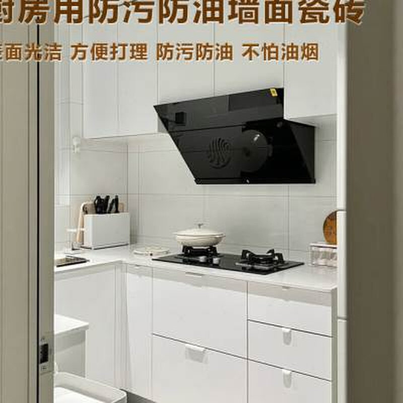 新款纯白色奶白色厨房阳台墙面瓷砖300600 400800 亮面诧寂风微水