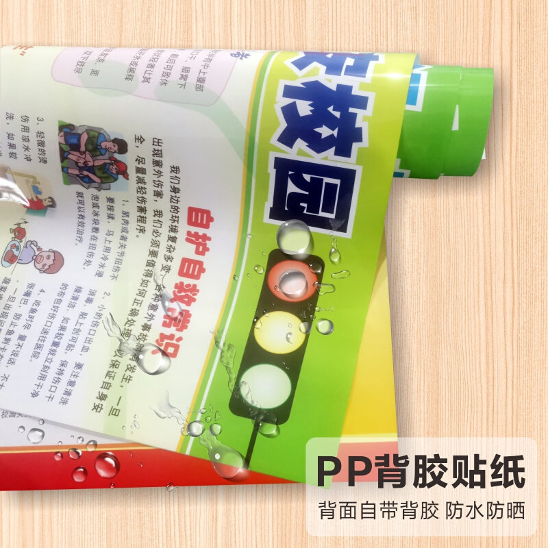 精益生产宣传看板质量管理宣传栏6S 8S现场管理展板工厂车间看板