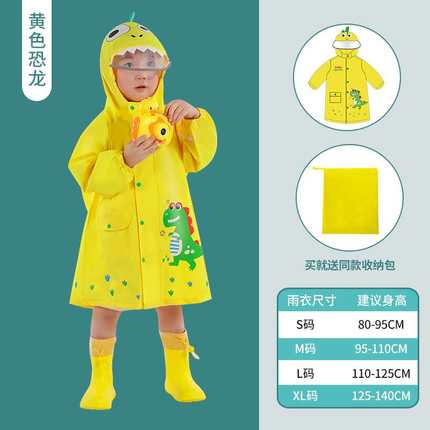 儿童雨衣女c童幼儿园宝宝上学衣防水全身男童雨披带书包位雨鞋套