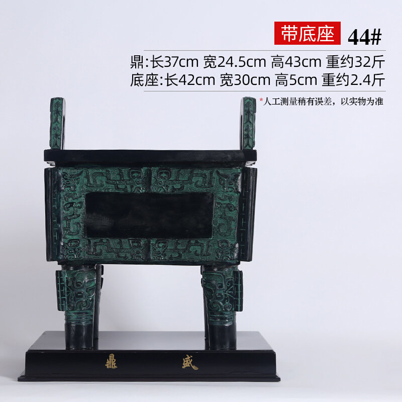 纯铜鼎摆件后母戊方鼎盛千秋家居客厅办公室装饰品开业乔迁礼品