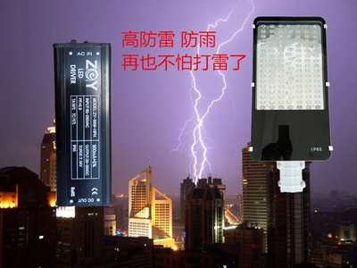 LED小金豆路灯30W40W50W100W路灯头新农村庭院电线杆挑臂路灯户外