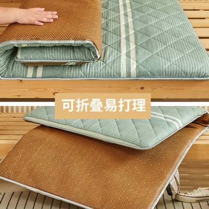 极速凉席学生宿h舍单人夏天藤席子冬夏两用双面正反床垫草席夏季