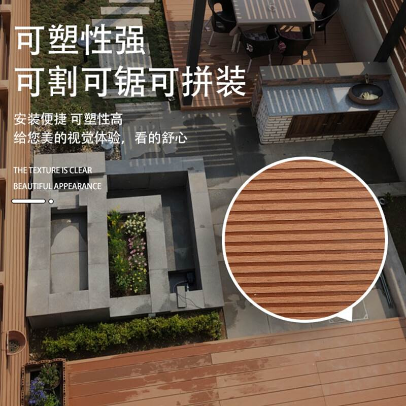 户外塑木长条地板露台庭院花园 方孔圆孔实心工程定制防腐木板材
