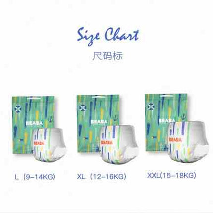 Beaba碧芭盛夏光年婴儿游泳裤纸尿裤LXL/XXL一次性防水拉拉裤10片
