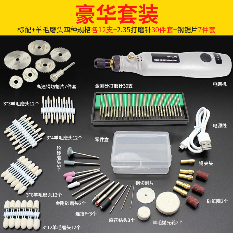 新品新品新品迷你b可充r电电磨机手持玉石抛光雕刻工具电动.打磨