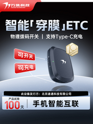 2025新型智能无卡等国家通用汽车等加工高速通过5%的可切换充电