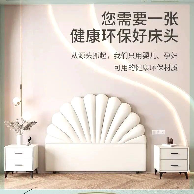 简约现代单买超薄实木花朵卧室公主床头软包定制半圆床头罩半圆形