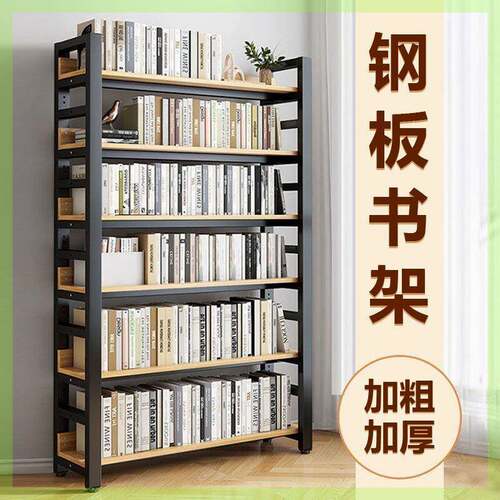 学生书架书柜落地多功能置物架办公室用钢木货架宿舍卧室置物架子