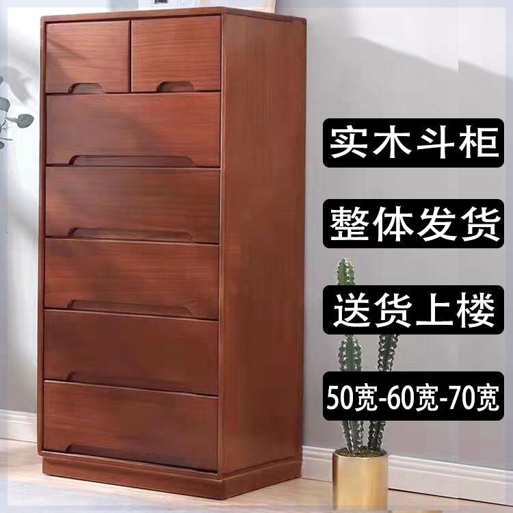 特价五斗柜实木清仓卧室床头收纳柜子客厅简约五斗橱大容量储物柜