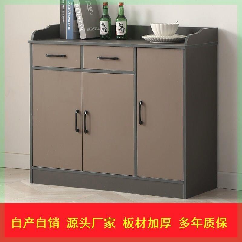 现代简约餐边柜储物柜客厅组装茶水柜门厅柜北欧餐厅收纳靠墙橱柜