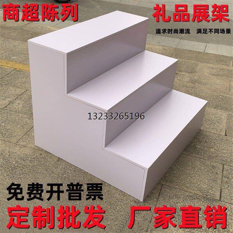 梯形展示架阶梯式货架中岛柜鲜花店置物架鞋展架台阶式礼品展示台