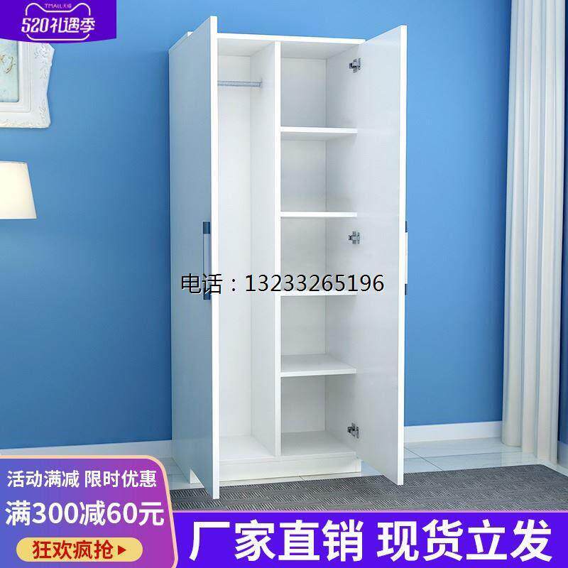 木质组装衣柜带轮子房屋出租屋板式经济型加宽镜子简约衣橱出租房