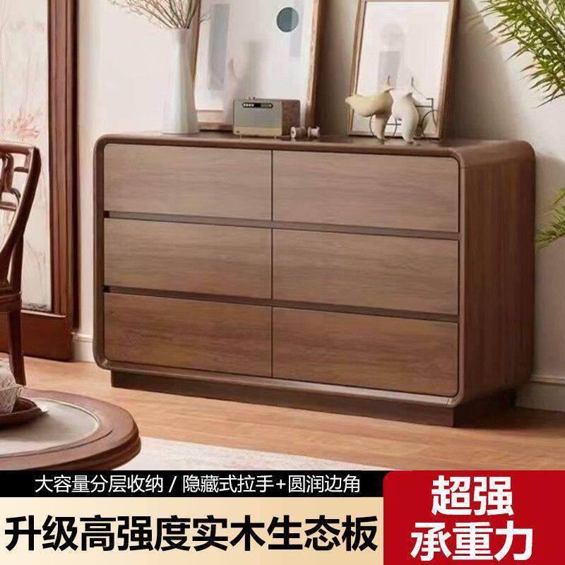 中式实木斗柜卧室书房收纳柜高低柜组合靠墙储物柜五斗柜卧室主卧