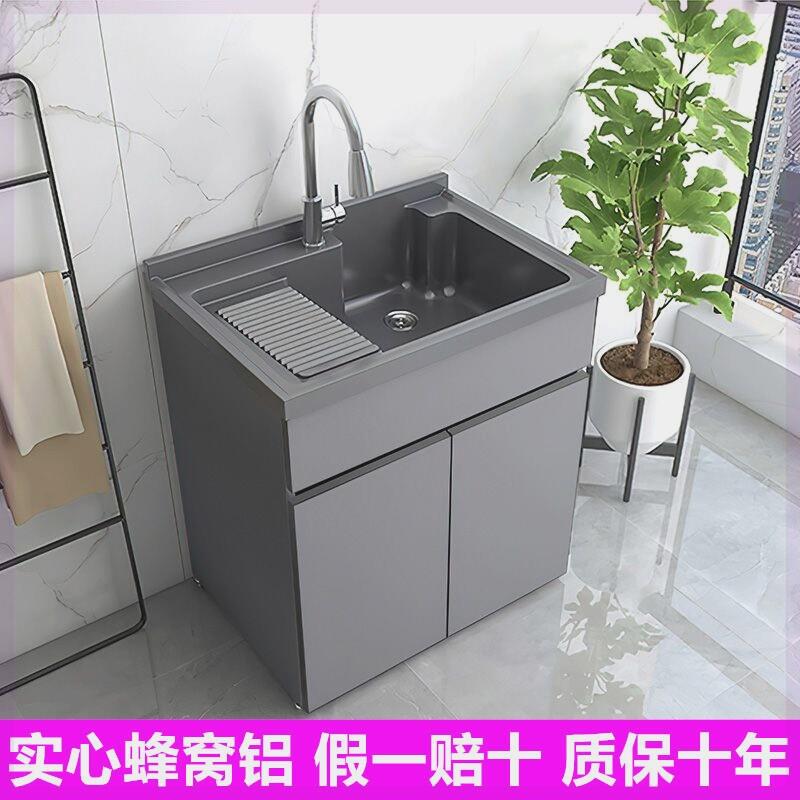 卫生间小户型蜂窝铝阳台洗手盆柜立式洗衣池组合落地式洗手台柜
