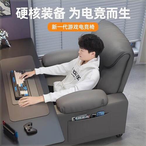 网咖单人沙发电竞网吧电脑沙发椅网咖游戏厅单人一体式桌椅可躺懒