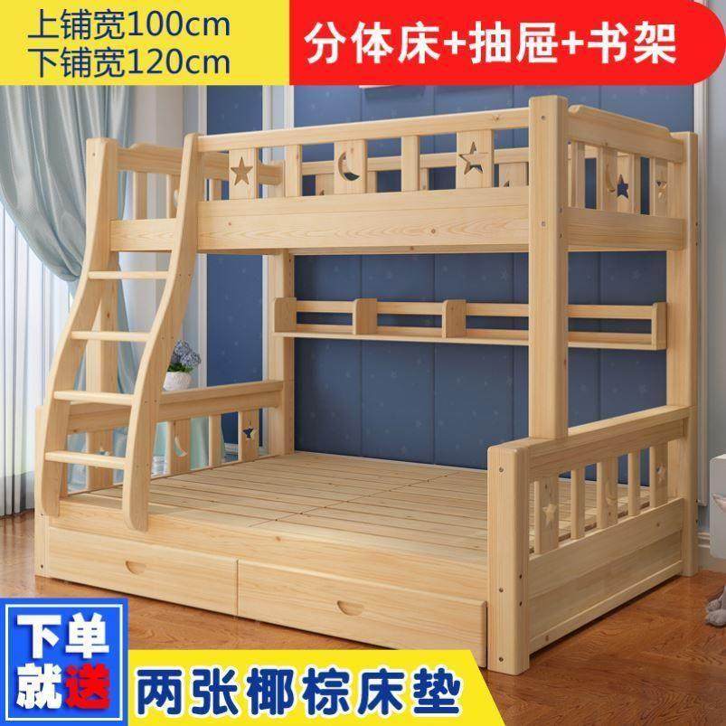 新款1.9床高低现代上下床母床大人1.8学生床床长度两层儿童床定制,住宅家具,高低/子母床,淘宝优惠券,粉丝福利购,淘宝优惠卷