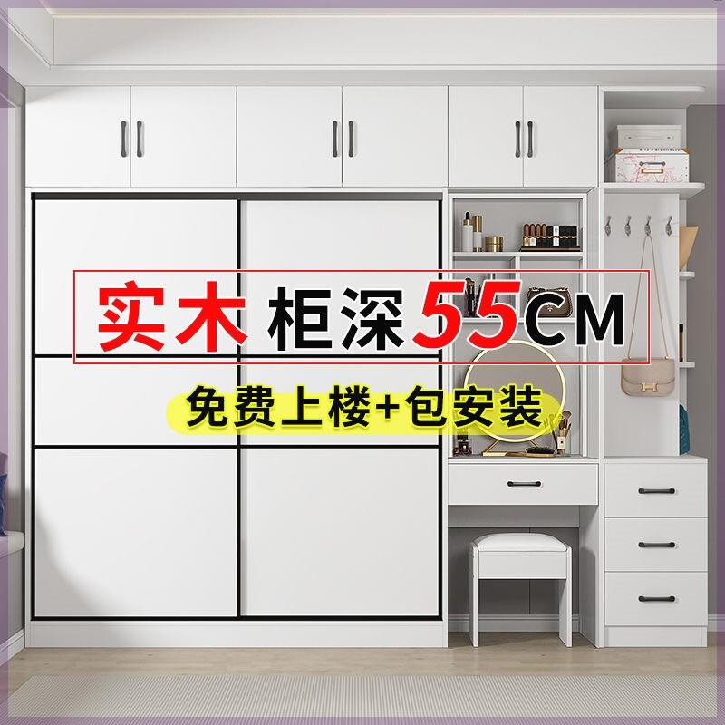 实木衣柜拉门家用卧室包安装简易组装成人欧式移门衣橱带化妆台