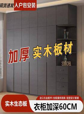 纯实木分段衣柜无手柄家庭卧室现代简单轻豪华灰色主卧室储物大衣