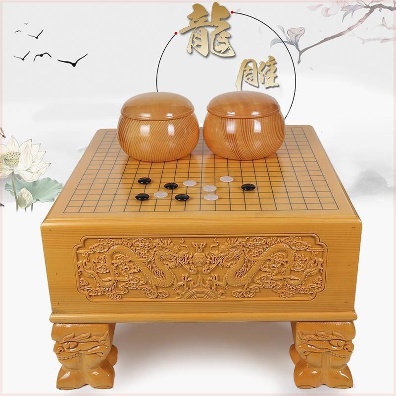 18cm厚 新榧围棋盘围棋墩画线棋桌实木拼接浮雕双龙戏珠龙雕棋桌