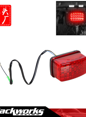 ATV刹车尾灯LED尾灯停车灯适用于雅马哈Grizzly 5KM-8472C-10-00