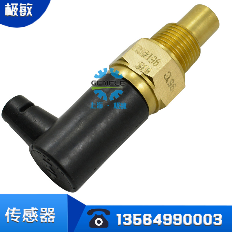 黄河仪表原厂正品发电机传感器WB