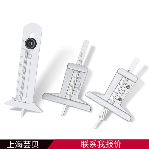 0-50mm不锈钢轮胎深度规 深度尺5厘米 胎纹尺0-5cm轮胎花纹深度尺
