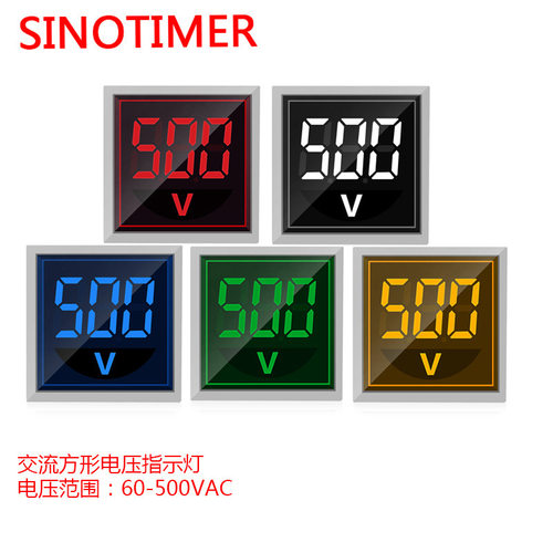 ST17V交流电压信号指示