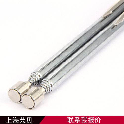 芸贝1.5磅吸铁吸力棒吸杆金属捡拾器磁棒弯曲磁力棒螺丝拾捡器
