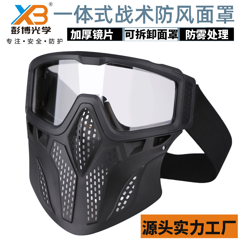 跨境射击防护眼镜沙漠蝗虫俄罗斯