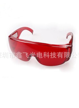 齐影新款防激光防红外线护目镜防护镜红色镜片护目镜高端酷炫外观