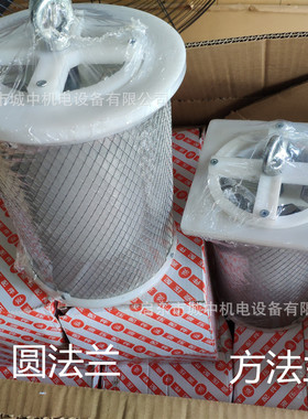 乳白色CW-D磁性过滤器滤芯网钢厂润滑稀油站回油过滤不锈钢吸铁