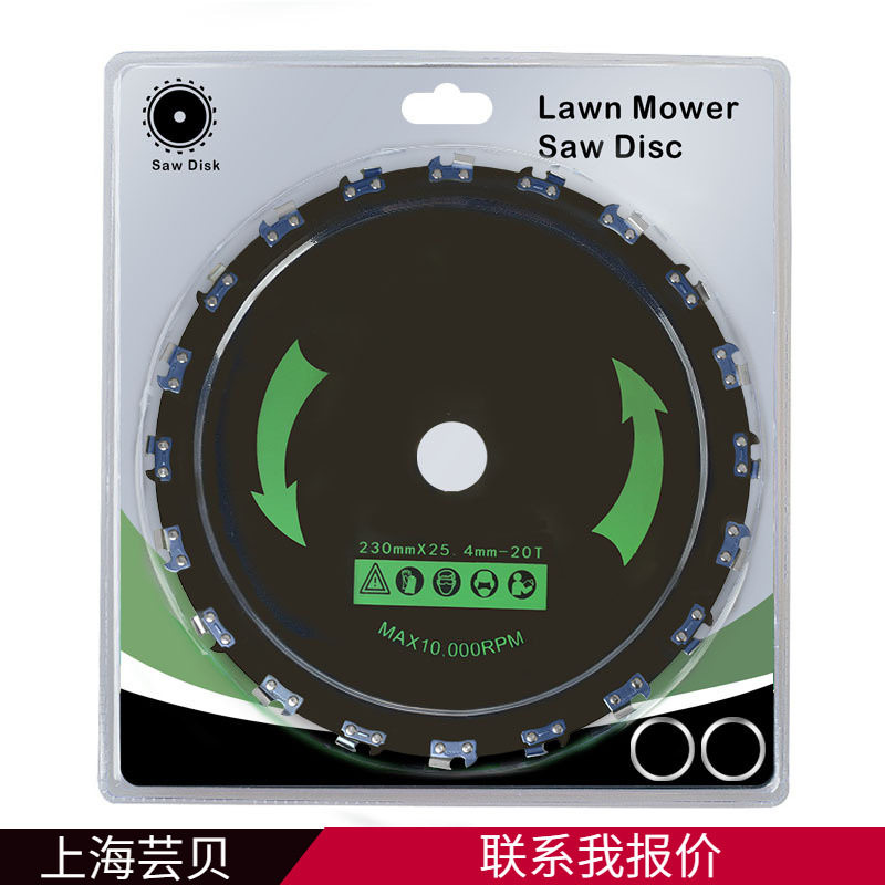 割草机配件割草机刀片通用锯树刀片家用打小树割灌机链条锯片9寸图片