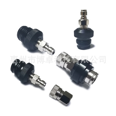 PAINTBALL充气管快速接头带滑动