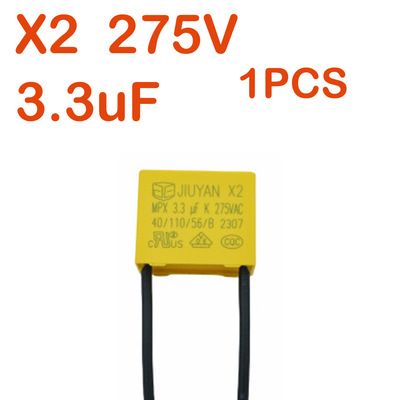 3.3uF 275VAC  Capacitor for  Switches 安规电容Matter认证