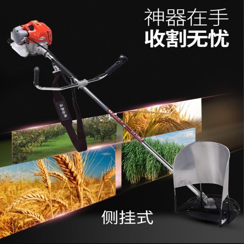 小麦收割机农用小型割谷机水稻家用割草机割麦神器除草机山区玉米