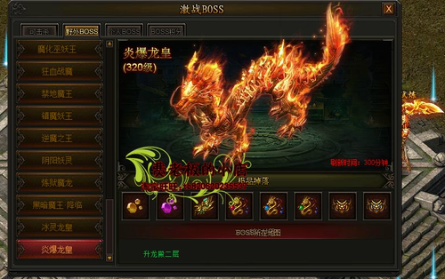 传奇霸业网页单机版刷物品装备