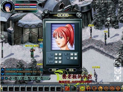 决战单机版刷物品装备NEO服务端