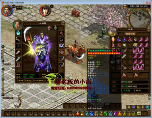 电脑游戏征途单机版怀旧征途服务端绿装当国王皇帝送GM刷物品装备