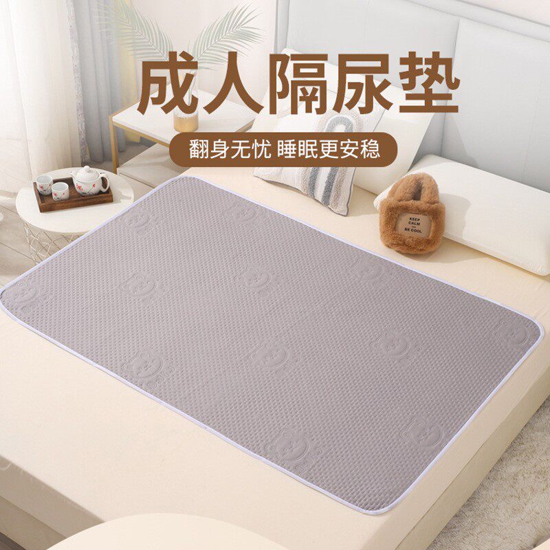 隔尿垫防水可洗姨妈垫学生宿舍儿童隔尿床垫老年人护理垫可机洗