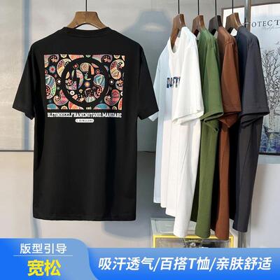 短袖t恤男腰果花民族风潮流81755夏季重磅时尚fog复线情侣装体恤T
