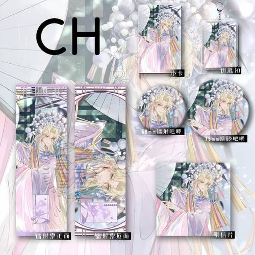 新款ch周边国拟五常瓷俄法美英吧唧徽章谷子小卡镭射票钥匙扣挂件