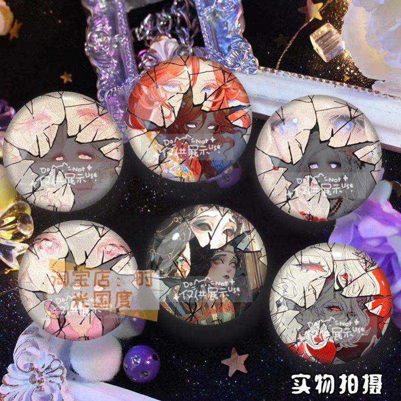 25新款第五人格痛包双闪破碎反光吧唧谷子红蝶渔女红夫人舞女礼物