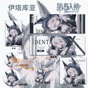 第五人格入挂件痛包守夜人同人系列周边镭射票双闪吧唧钥匙扣小卡