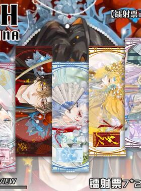 25新款ch五常国拟周边瓷英法原创镭射票学生收藏礼物同人小卡组合