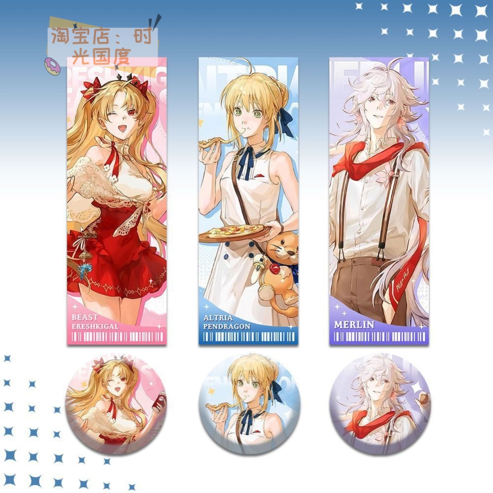 FGO必胜夏日亚瑟王艾蕾梅林阿尔托莉雅客周边镭射票吧唧徽章联动